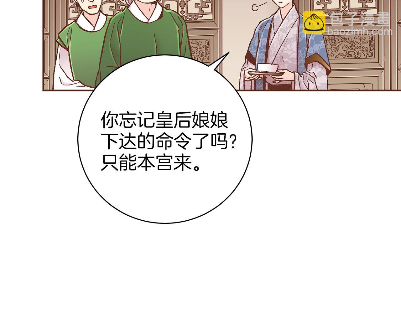 第277话 亲自照顾9