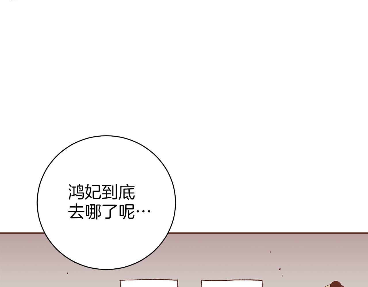 第277话 亲自照顾90