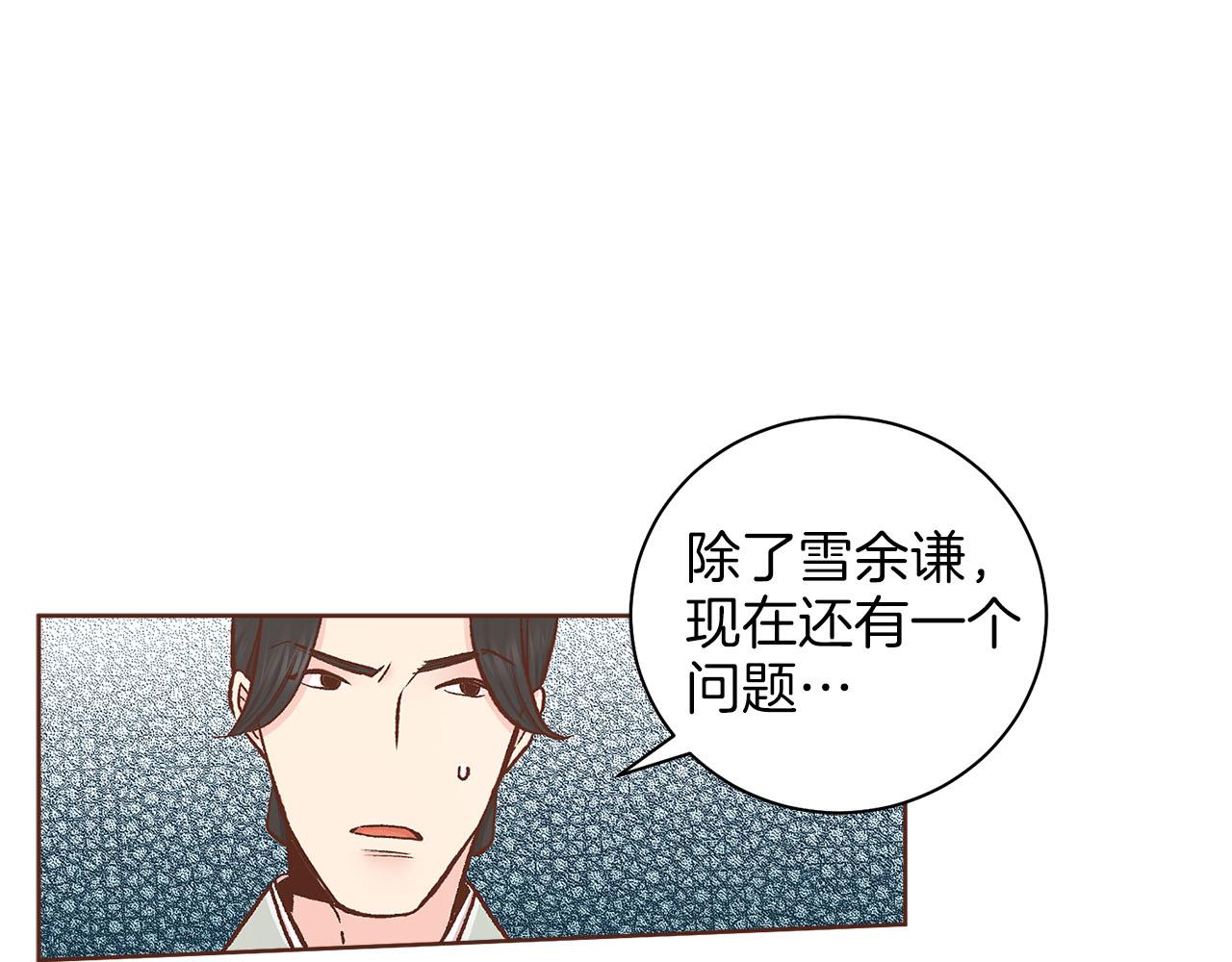 第278话 我要去找他！0