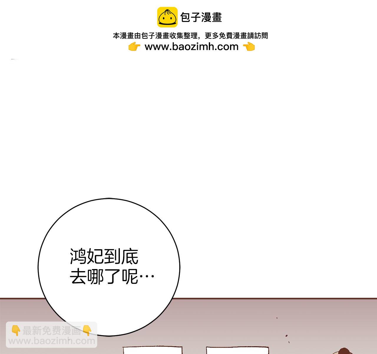 第278话 我要去找他！1