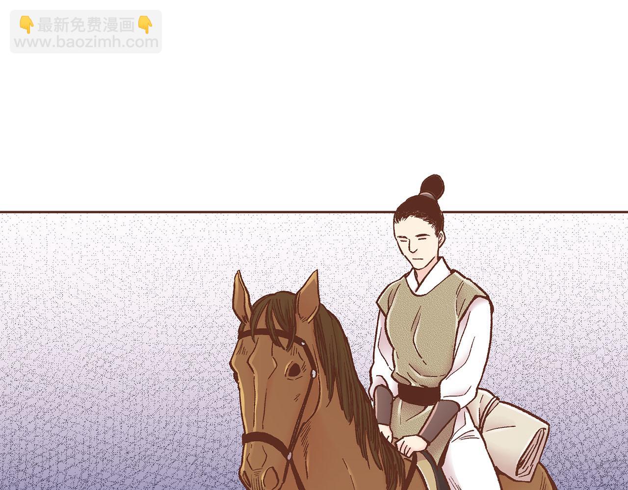第278话 我要去找他！10