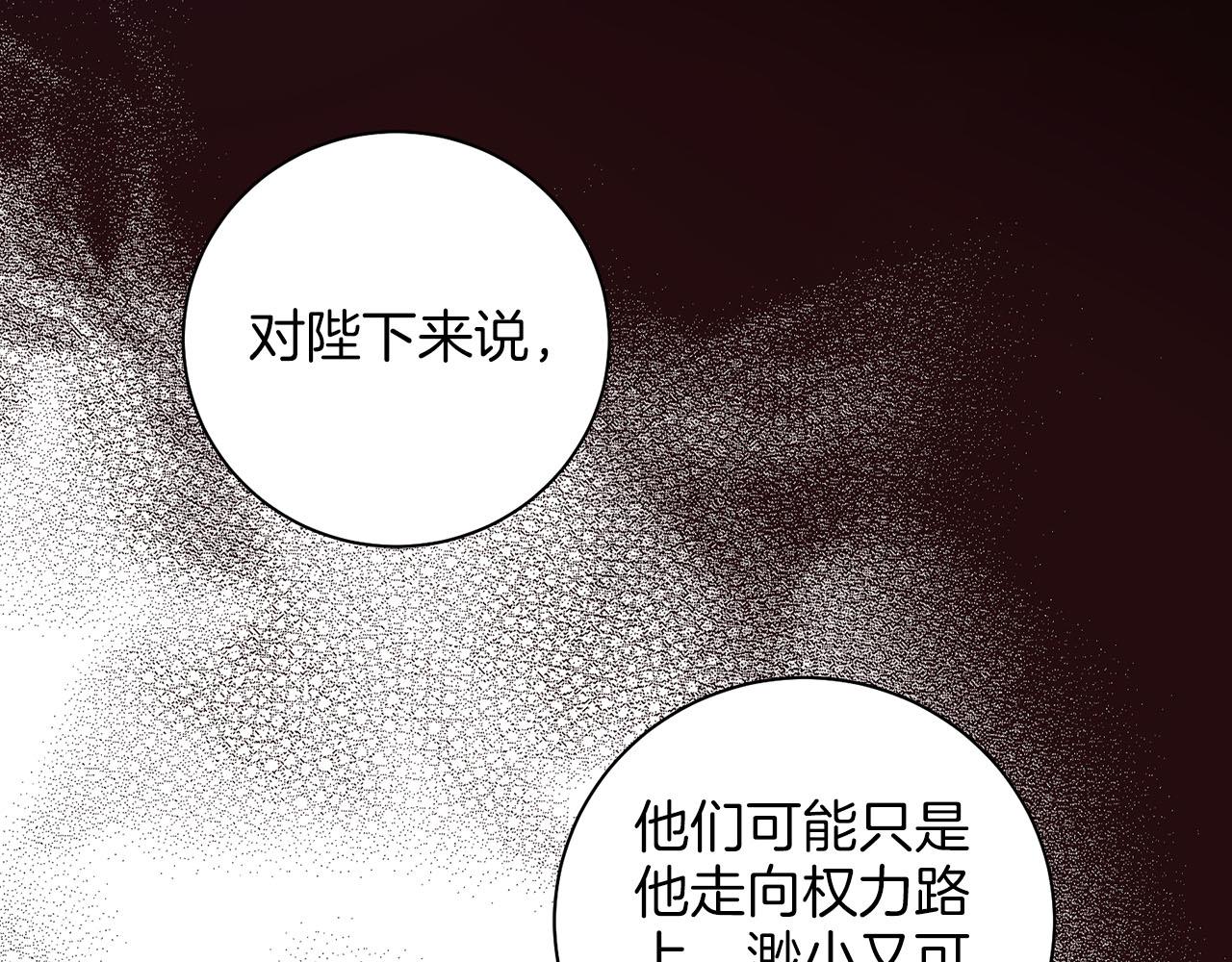 第278话 我要去找他！101