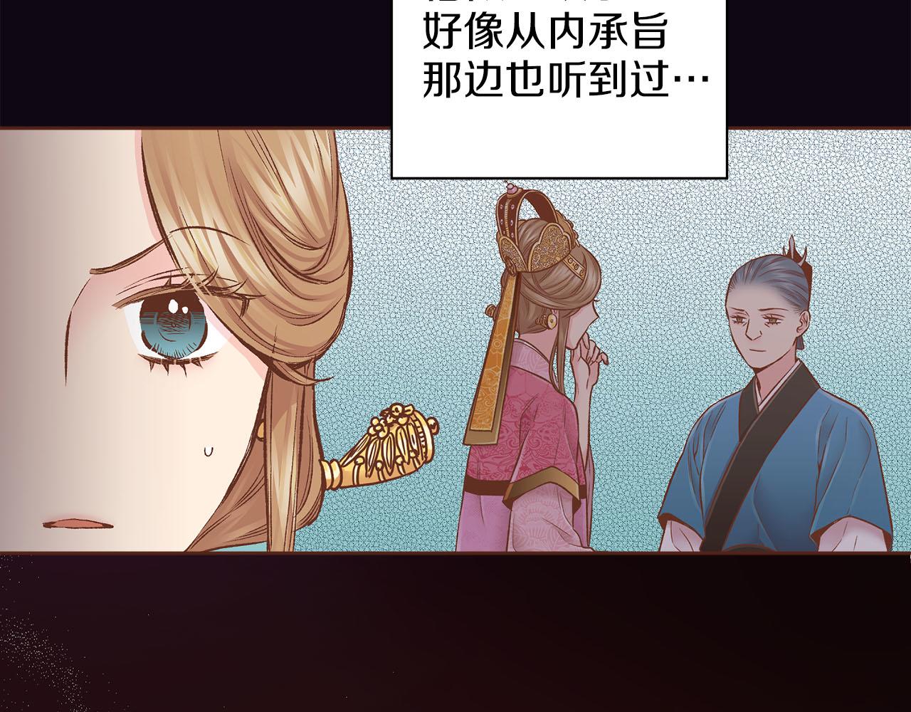 第278话 我要去找他！104