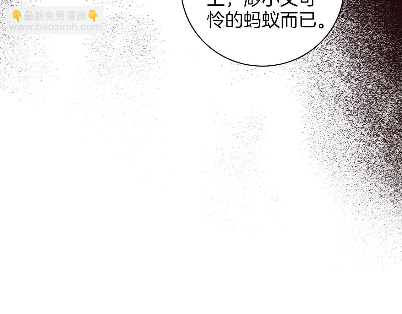 第278话 我要去找他！106