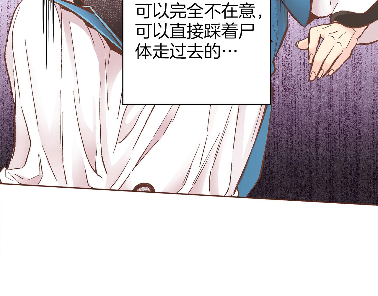 第278话 我要去找他！108