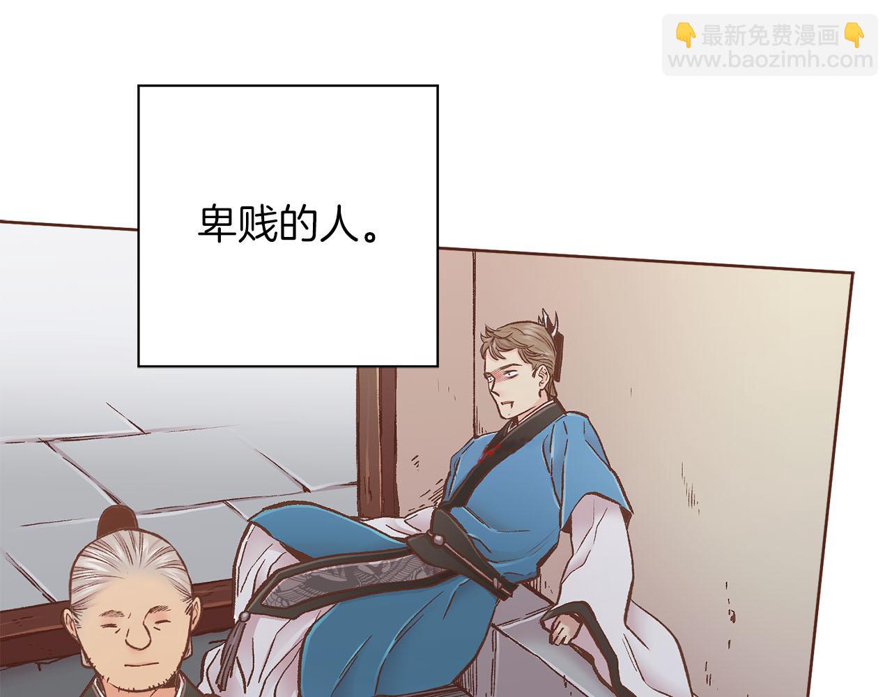 第278话 我要去找他！109