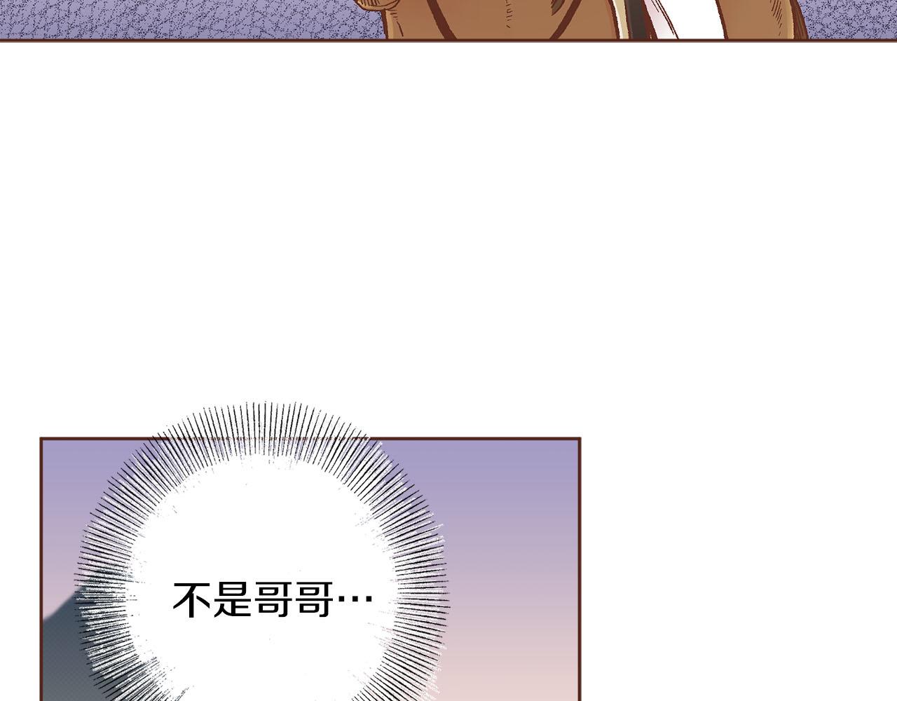 第278话 我要去找他！11