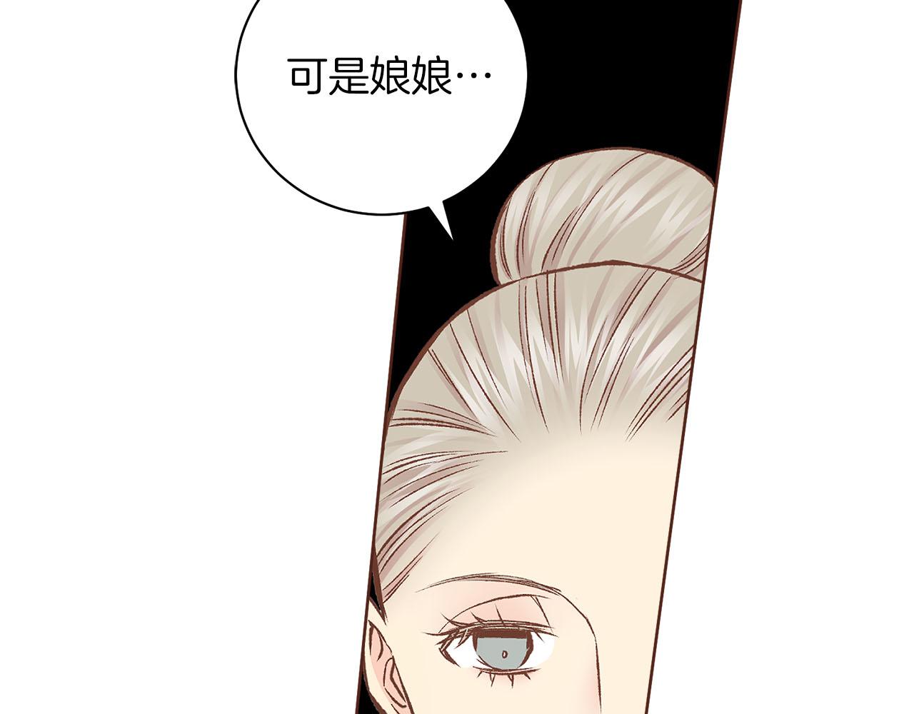 第278话 我要去找他！112