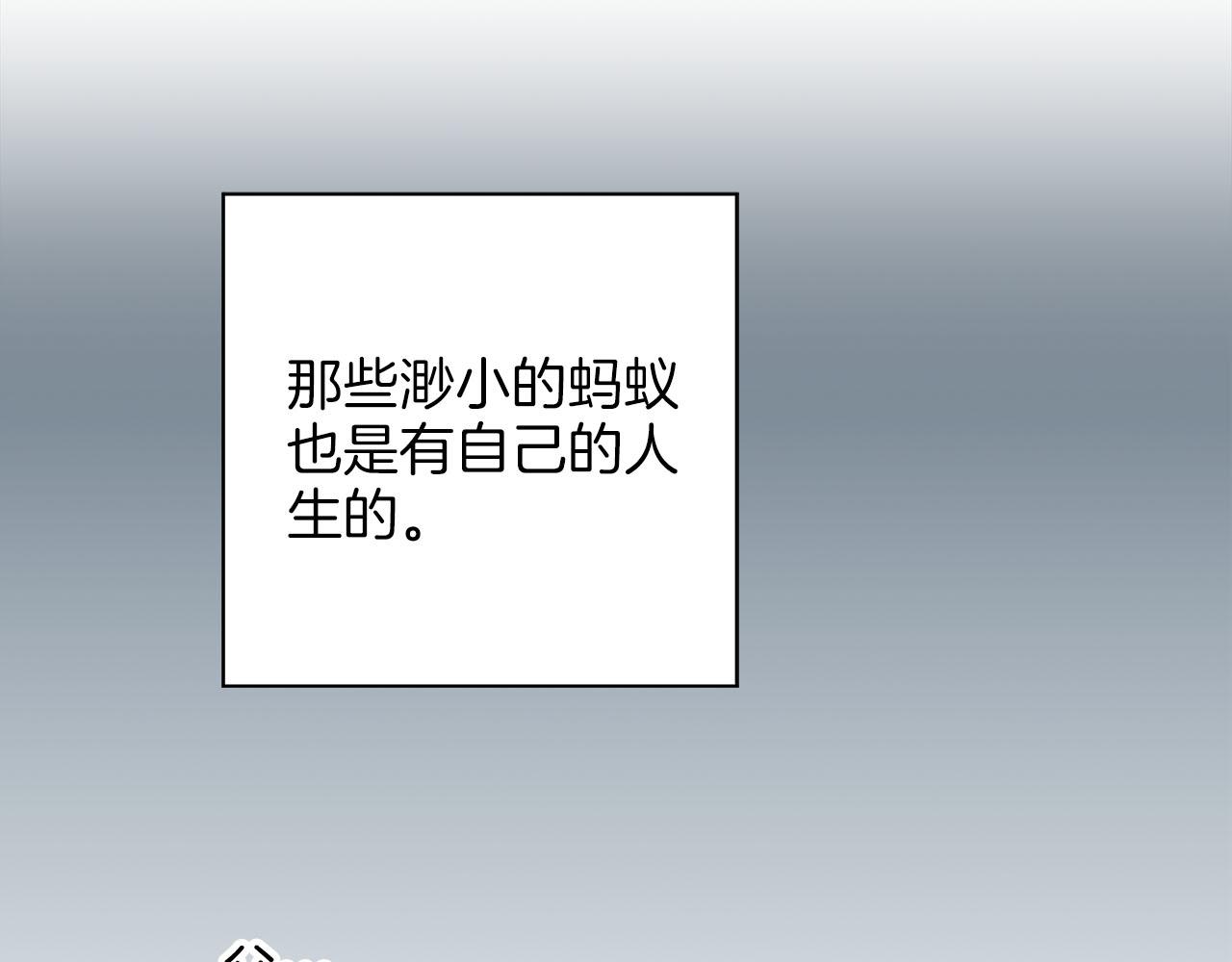 第278话 我要去找他！114