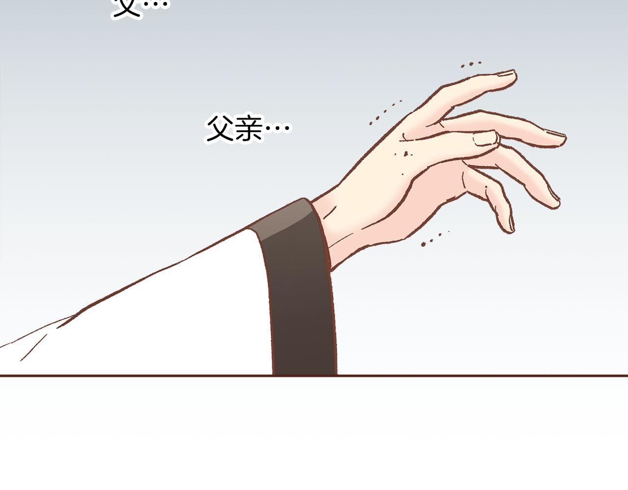 第278话 我要去找他！115