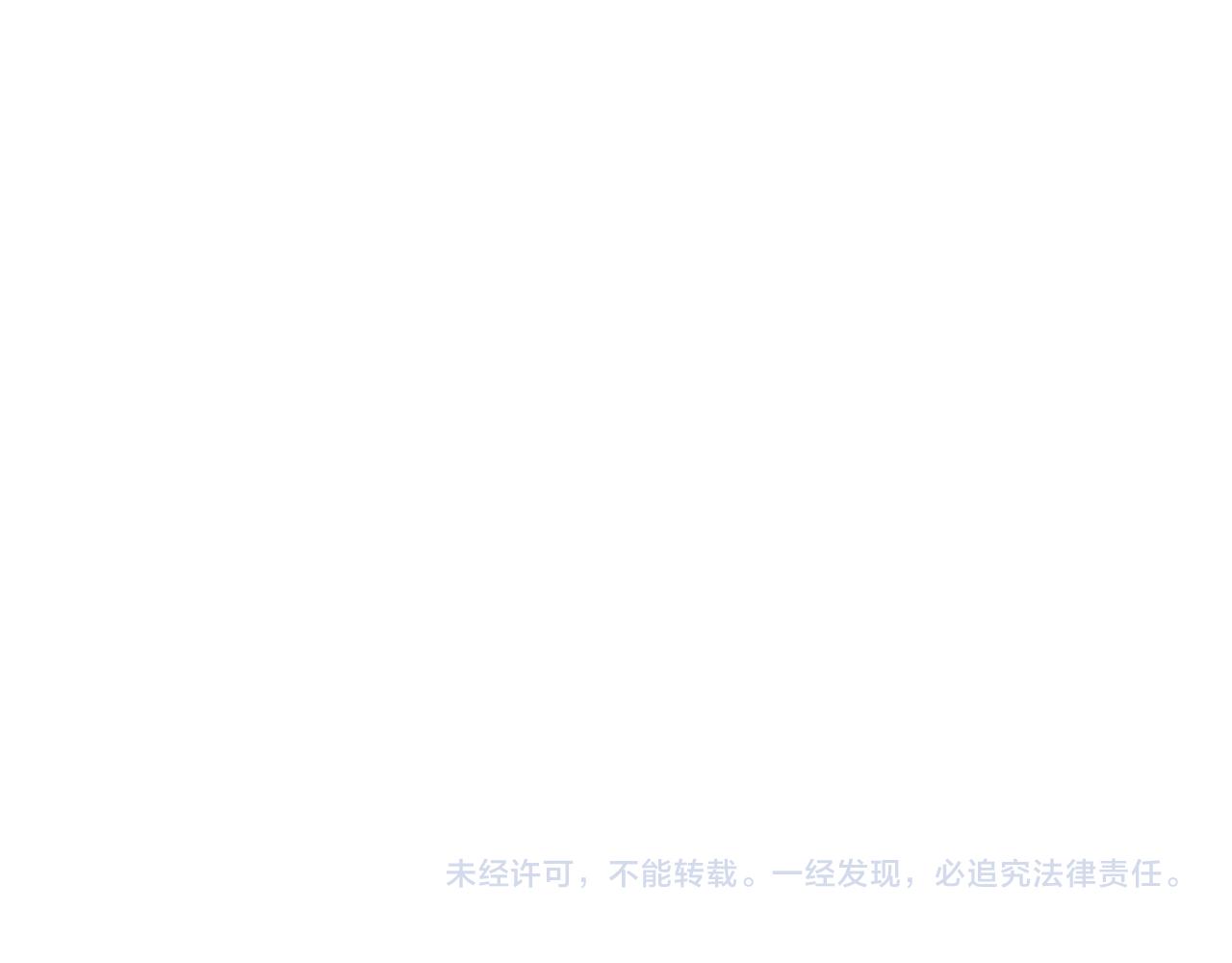 第278话 我要去找他！116