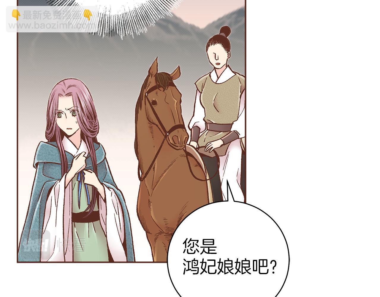 第278话 我要去找他！12