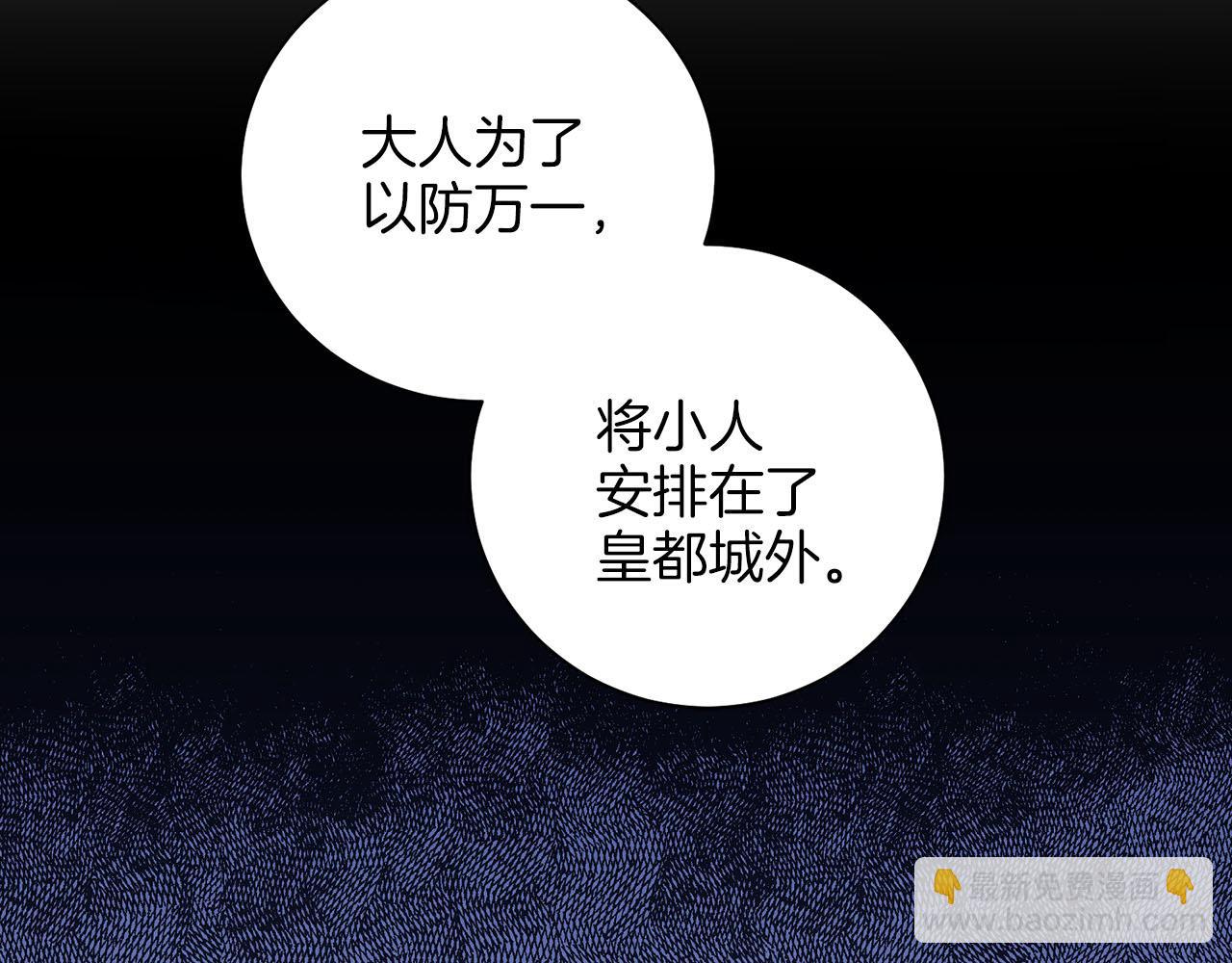 第278话 我要去找他！20
