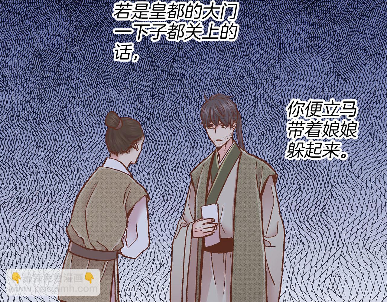 第278话 我要去找他！21