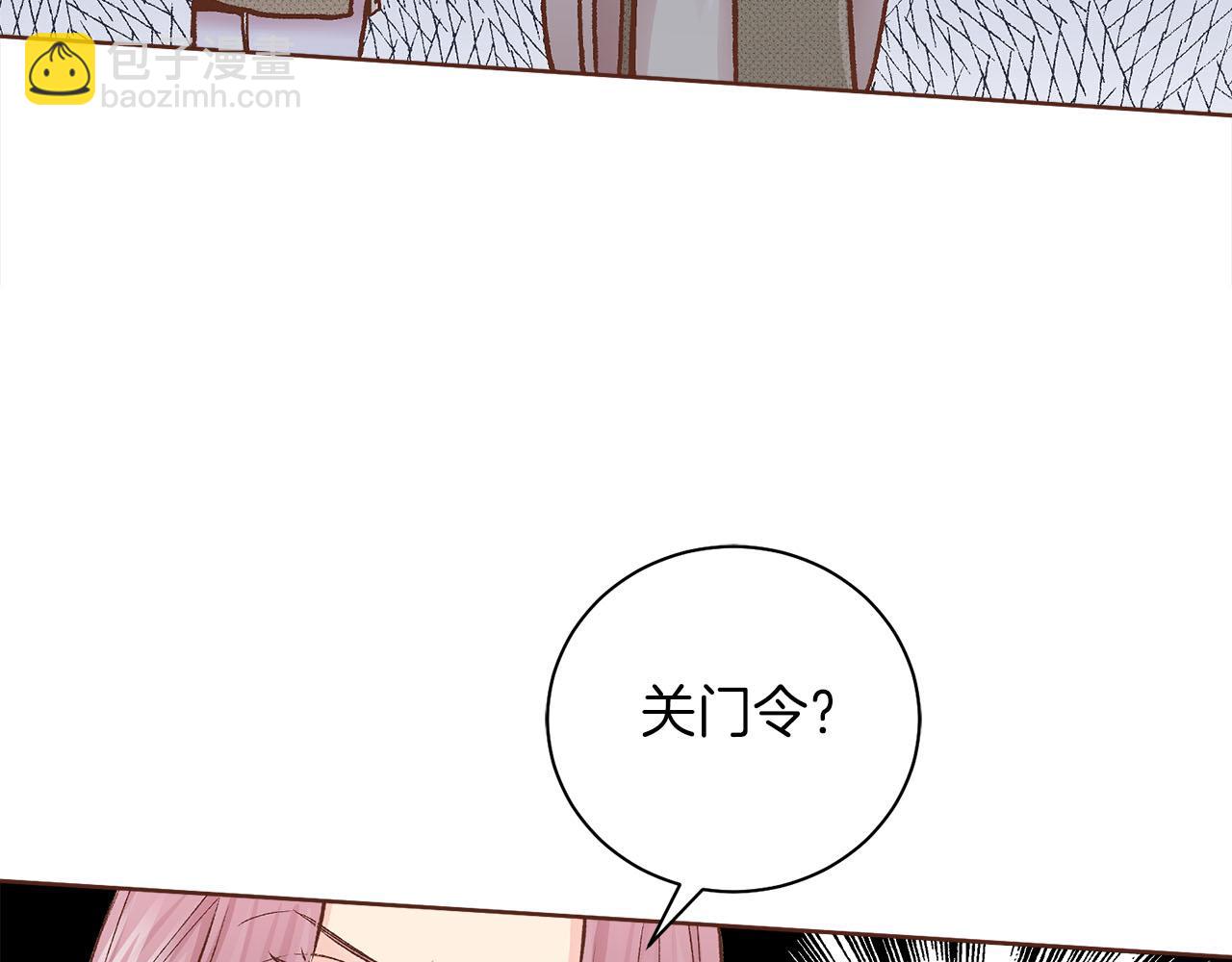 第278话 我要去找他！22