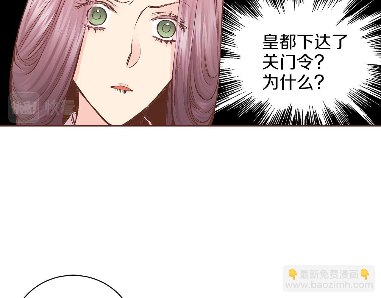第278话 我要去找他！23