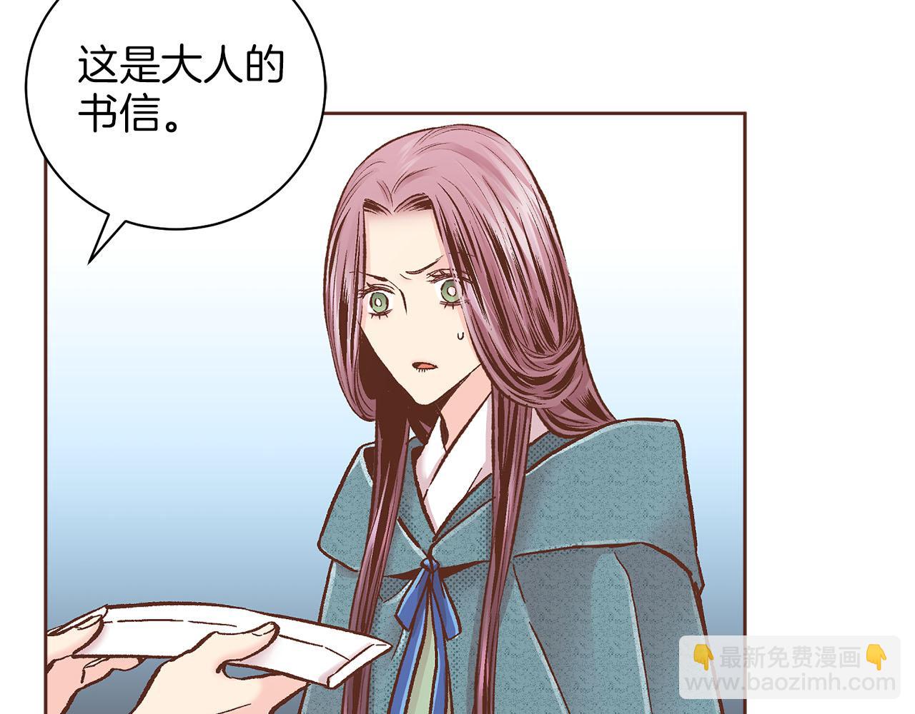 第278话 我要去找他！24