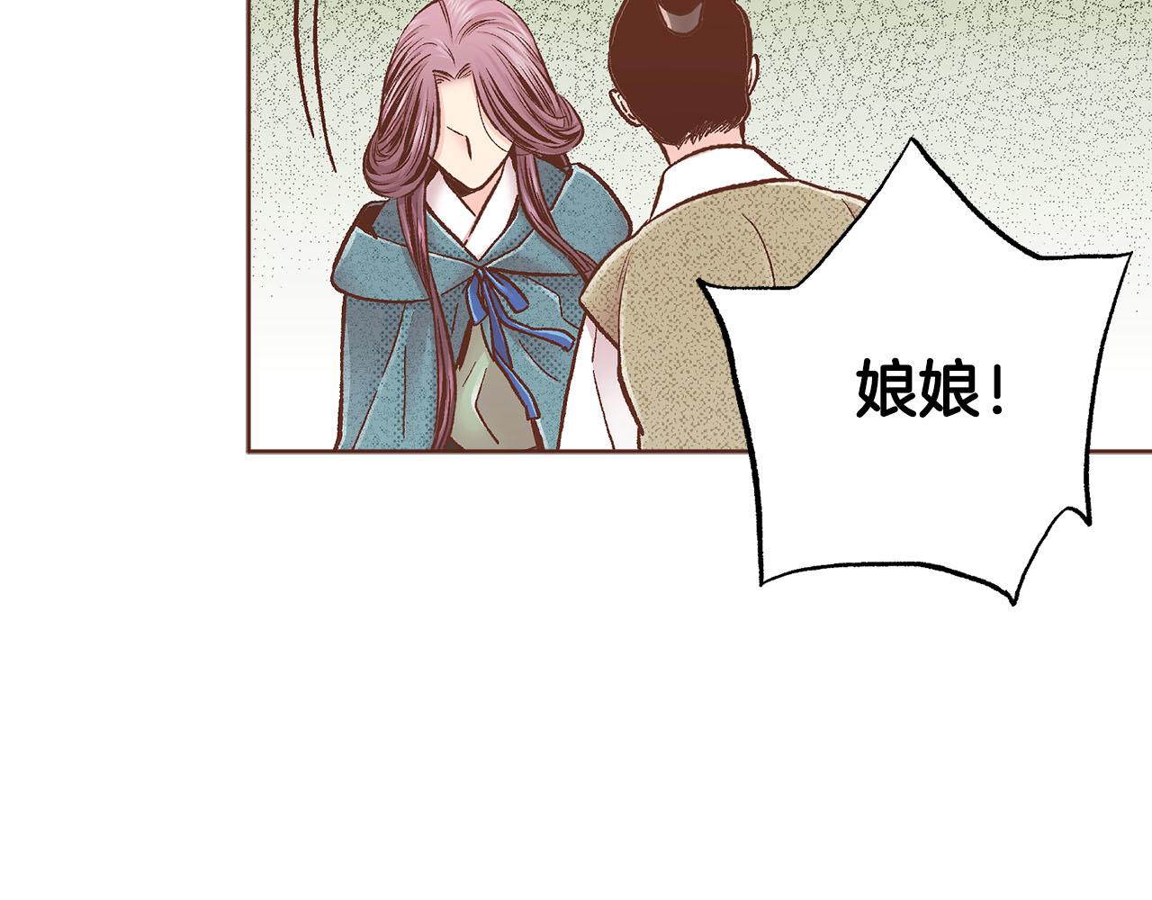 第278话 我要去找他！31