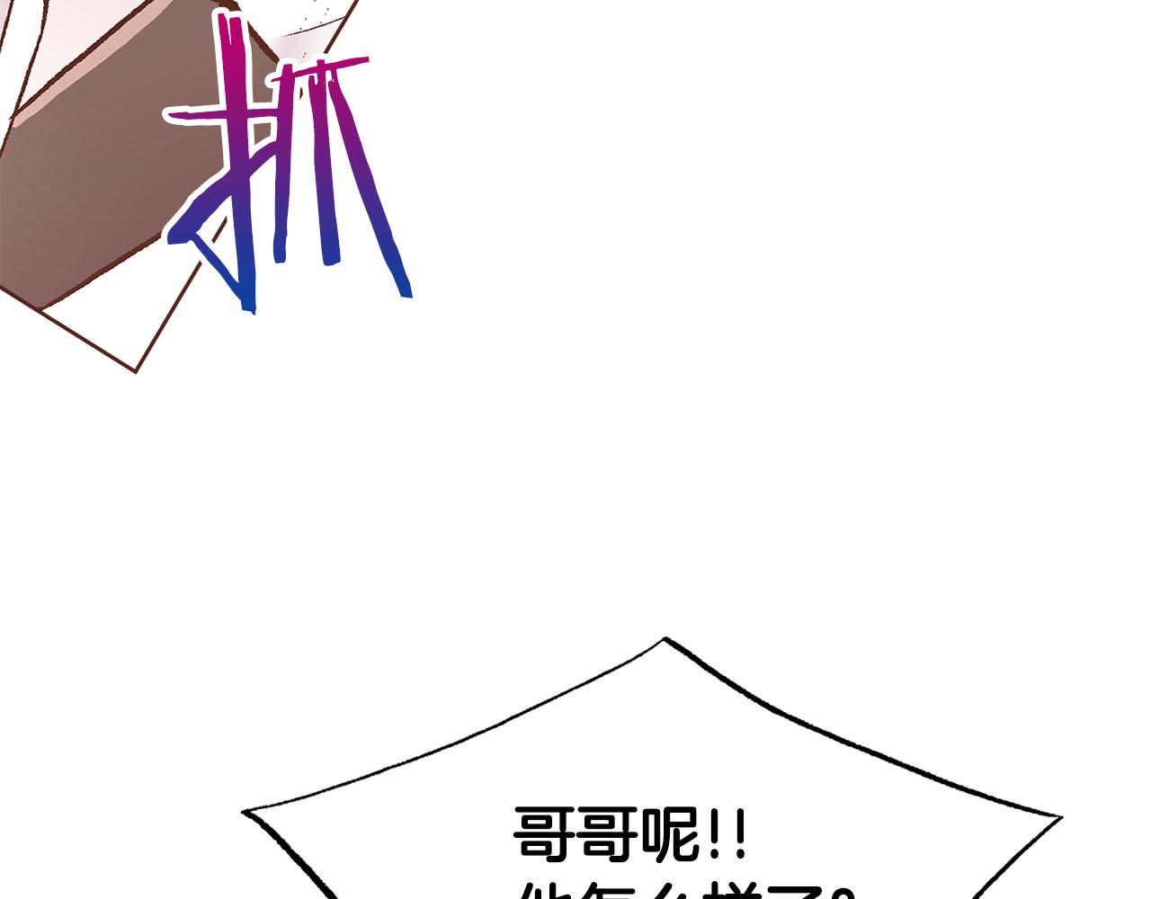 第278话 我要去找他！33