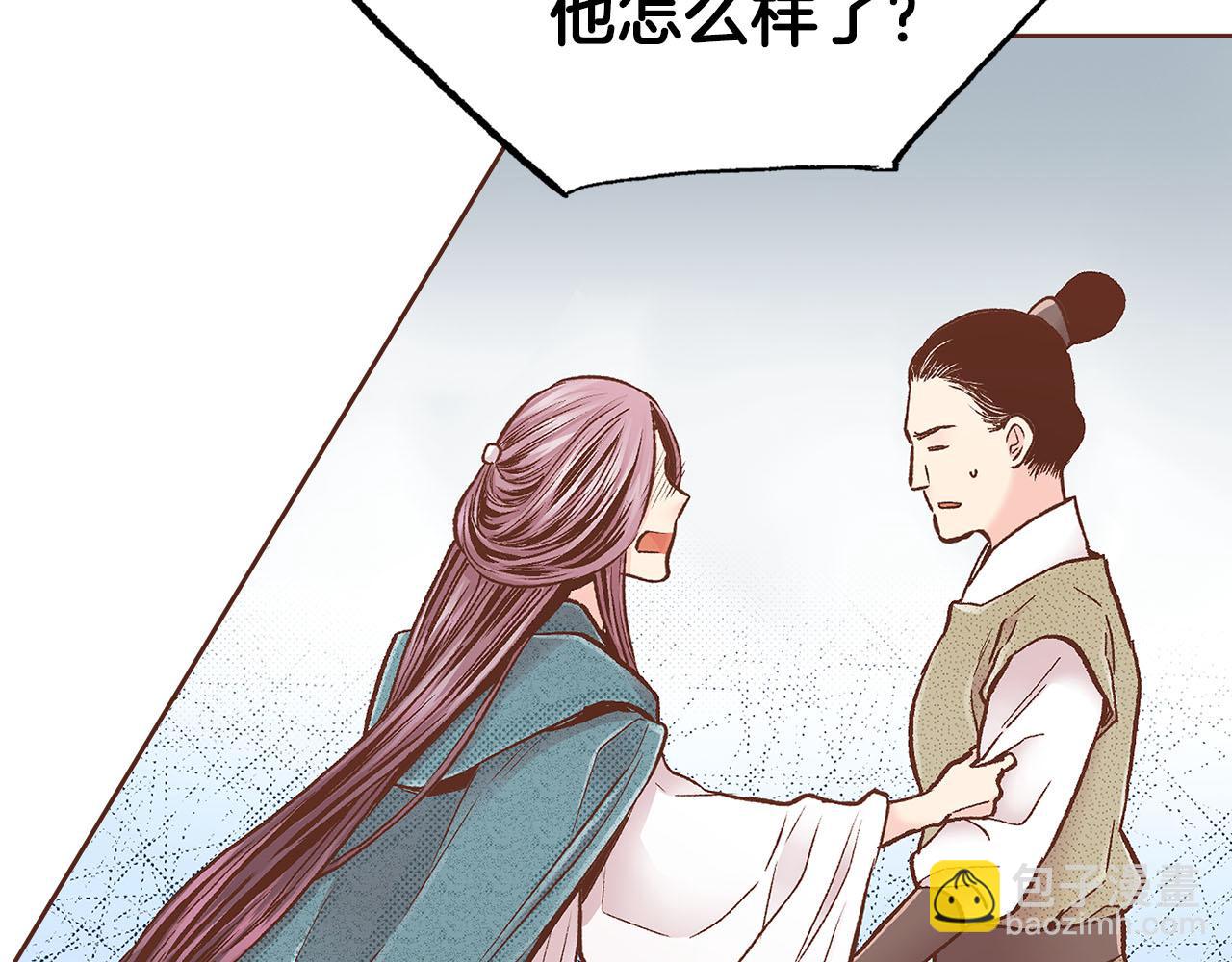 第278话 我要去找他！34