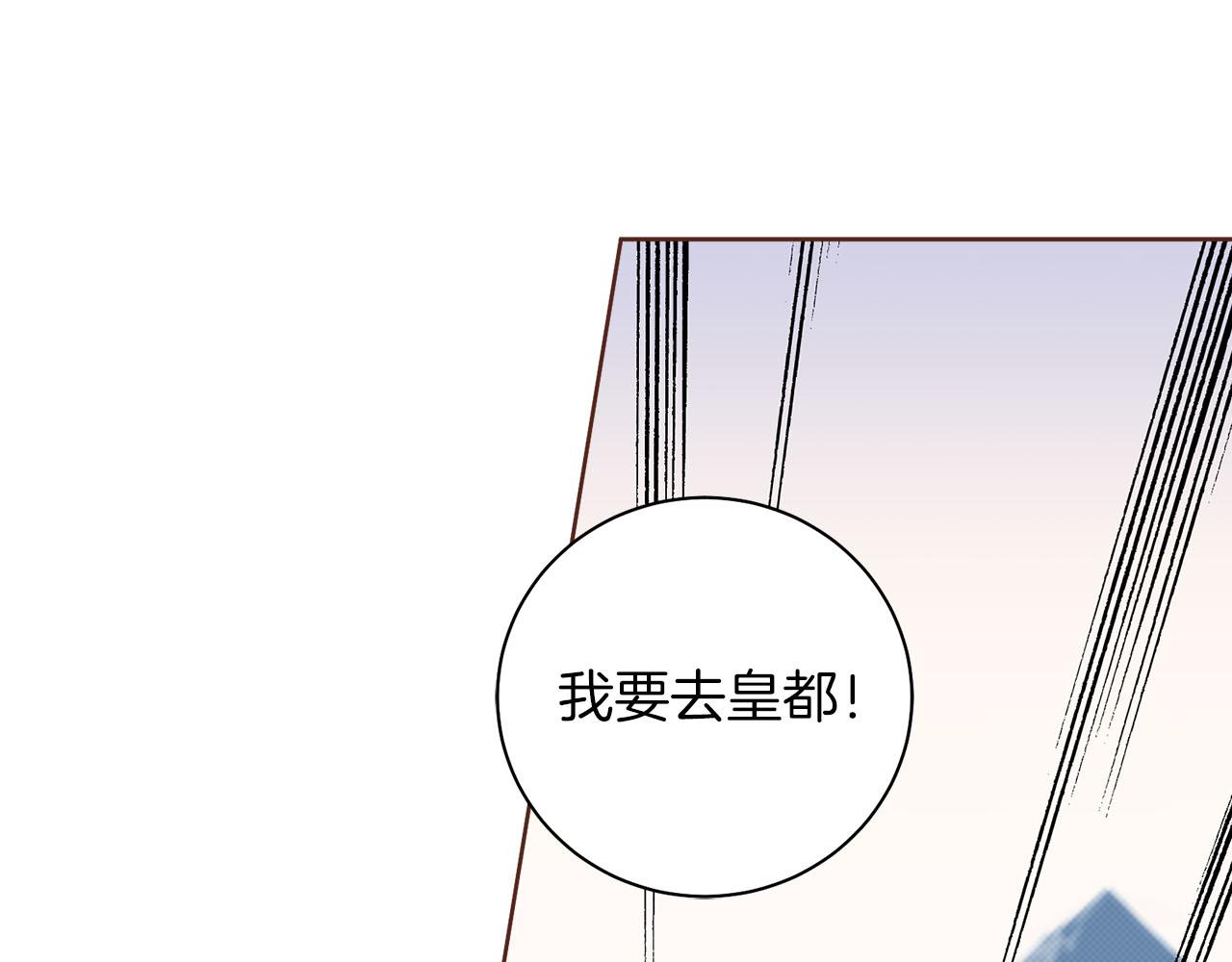 第278话 我要去找他！38