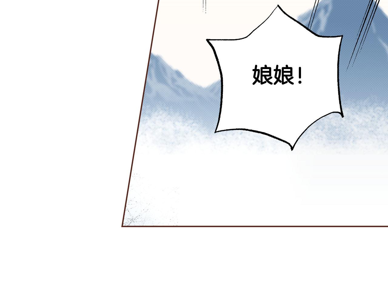 第278话 我要去找他！39
