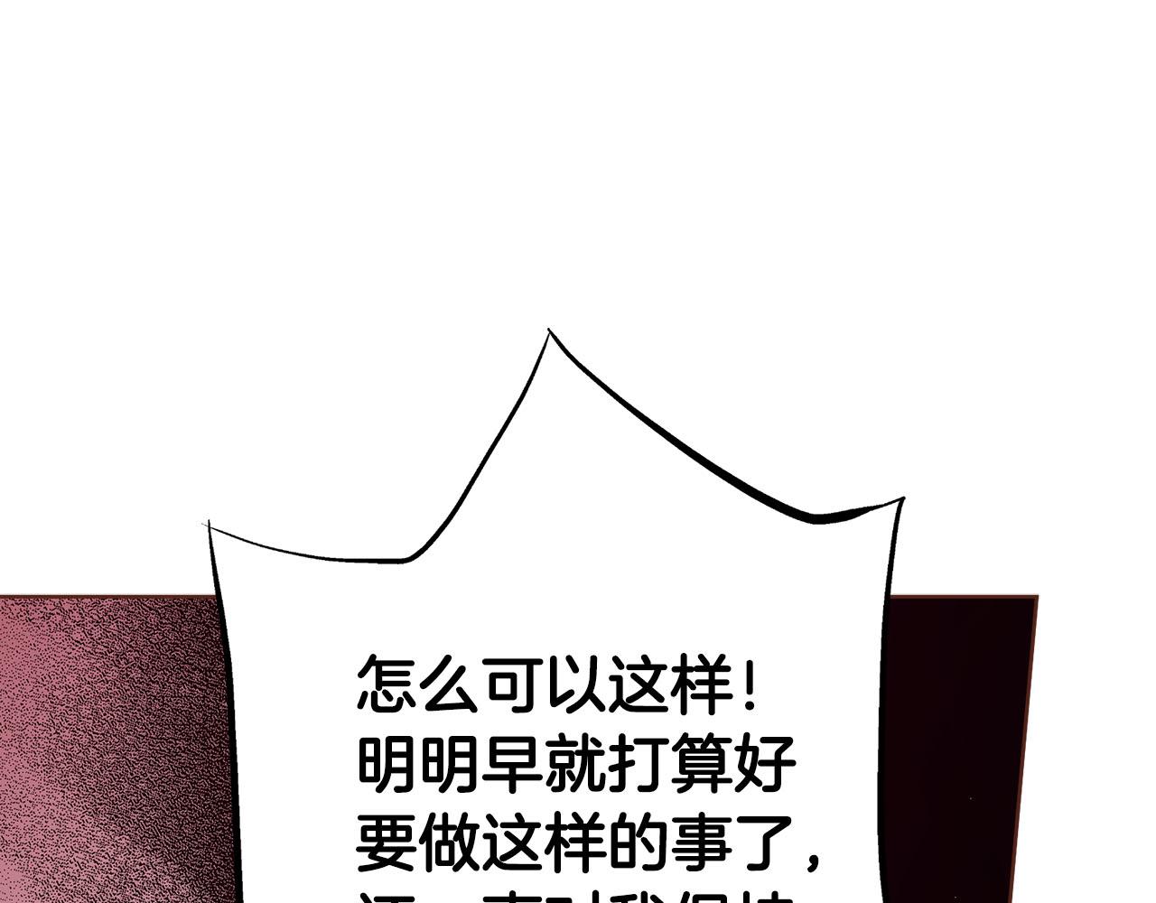 第278话 我要去找他！40