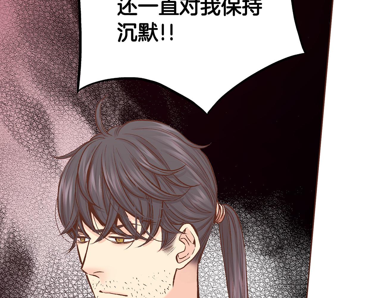 第278话 我要去找他！41