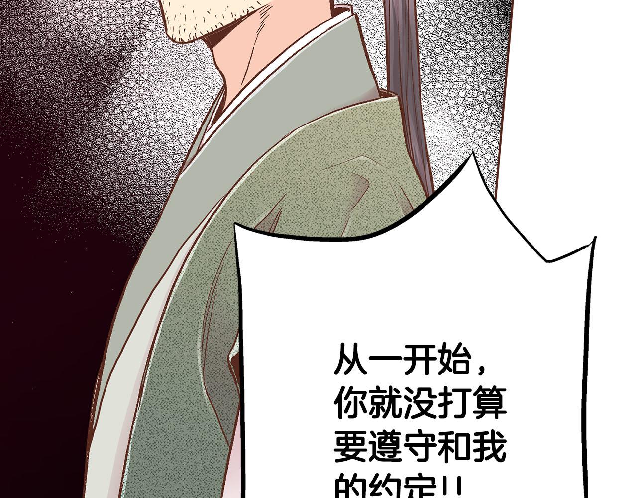 第278话 我要去找他！42