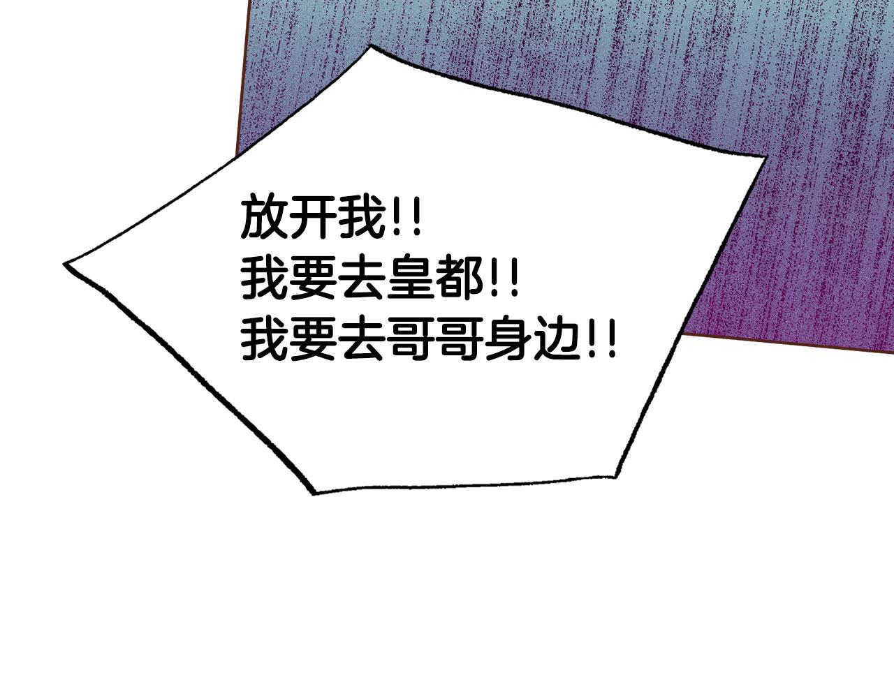 第278话 我要去找他！45