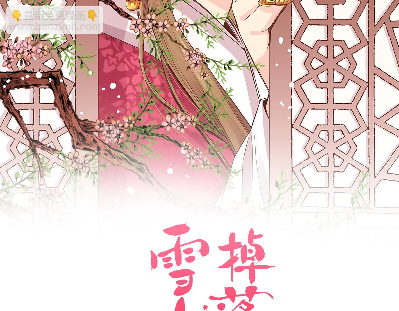 第278话 我要去找他！5