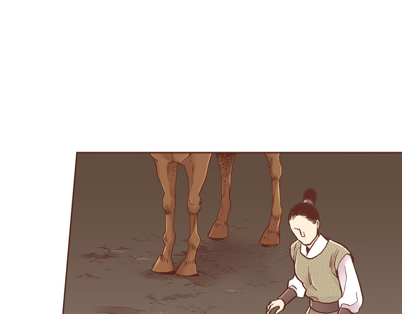 第278话 我要去找他！51