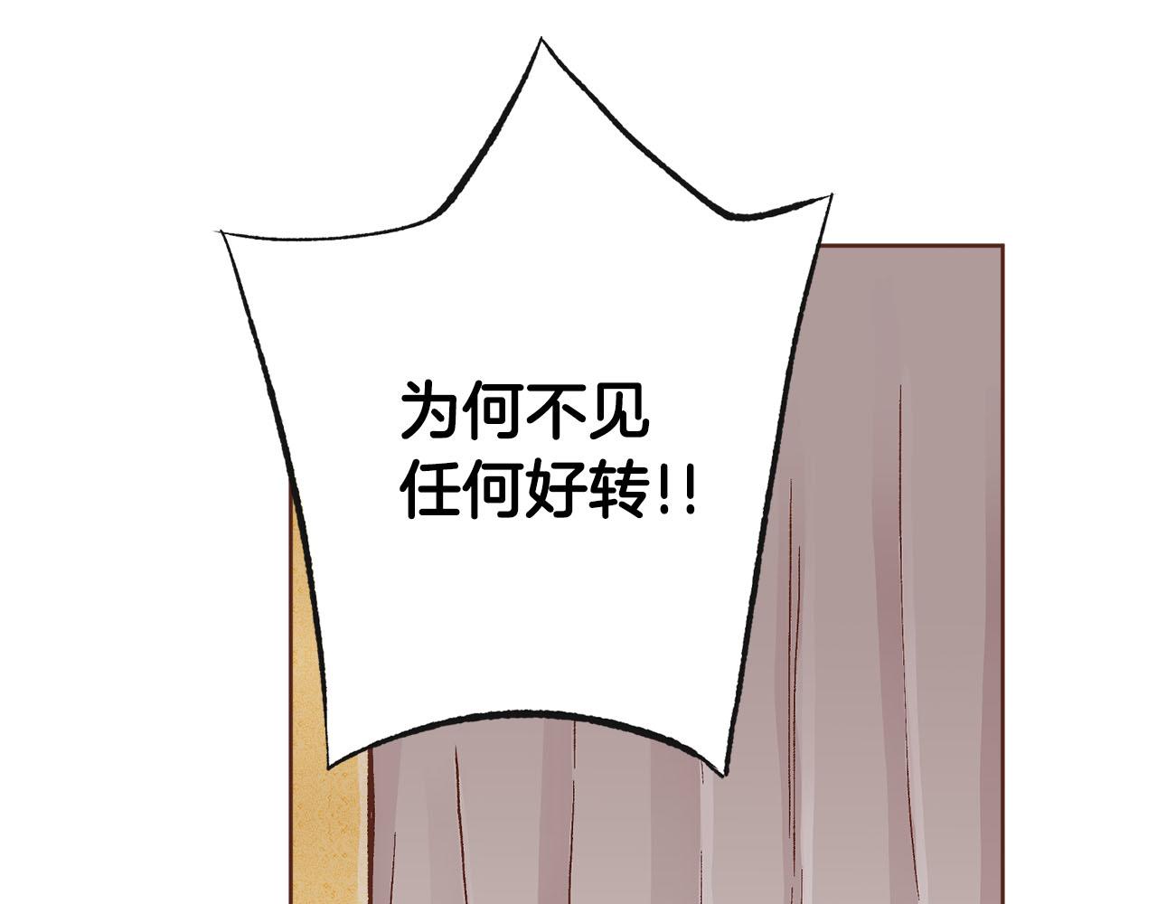 第278话 我要去找他！68