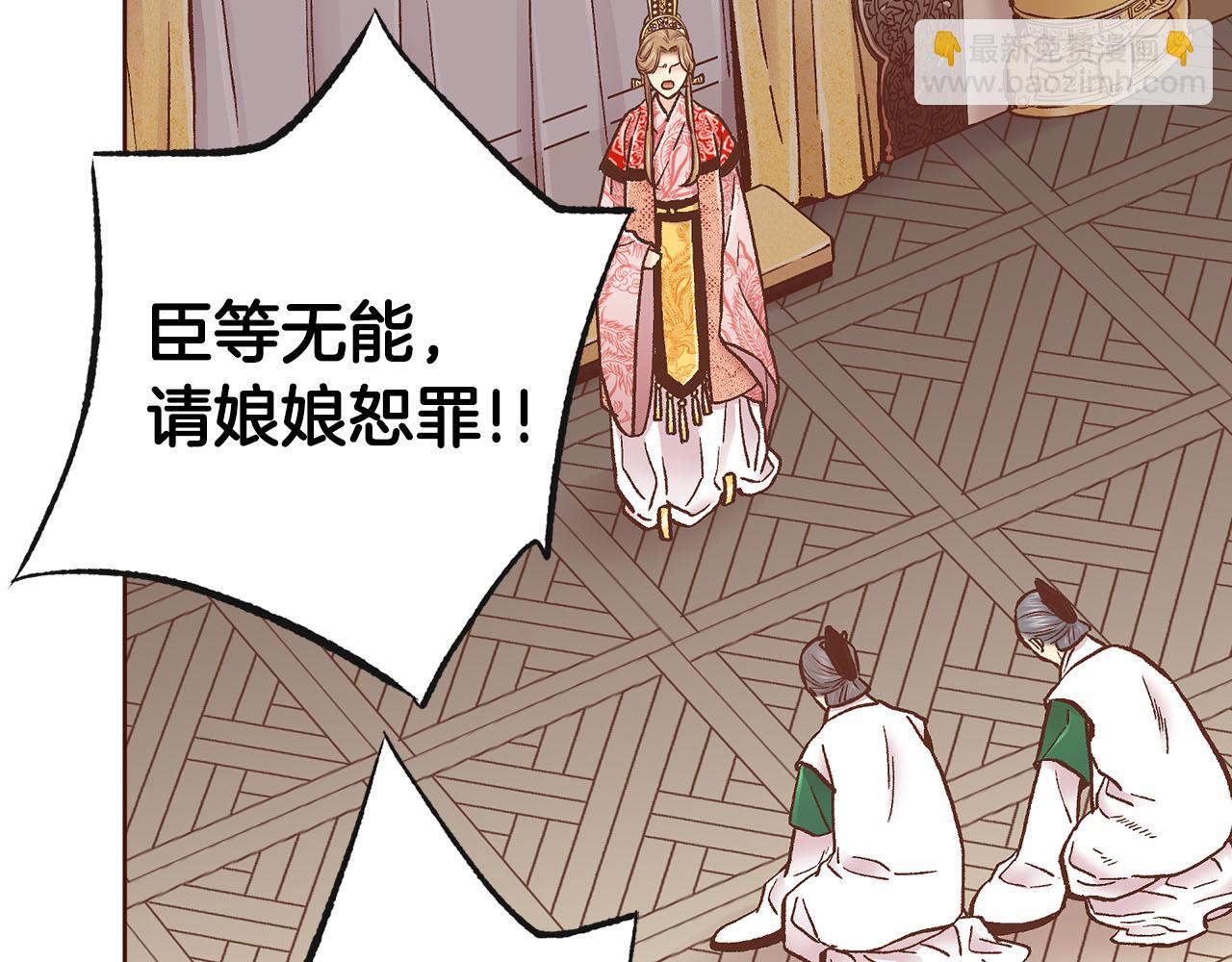 第278话 我要去找他！70