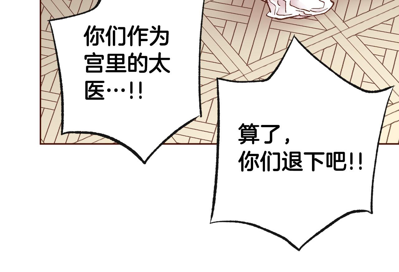第278话 我要去找他！71