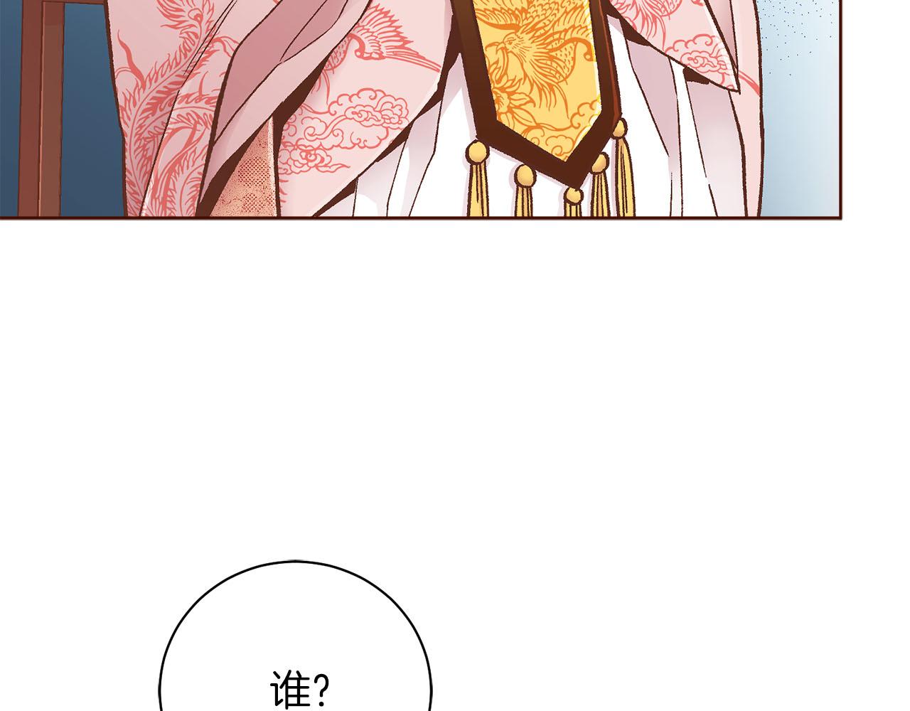 第278话 我要去找他！74