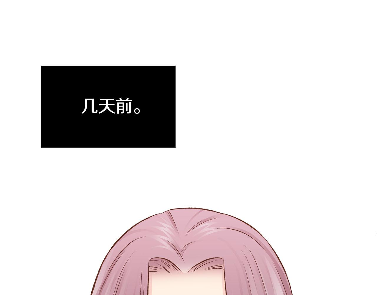第278话 我要去找他！8