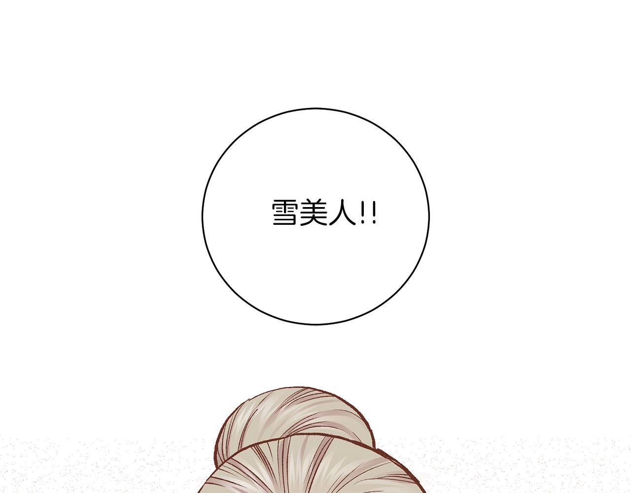 第278话 我要去找他！84