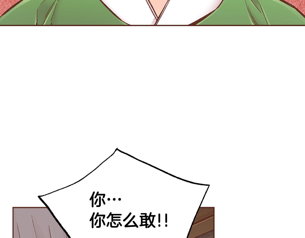 第278话 我要去找他！86