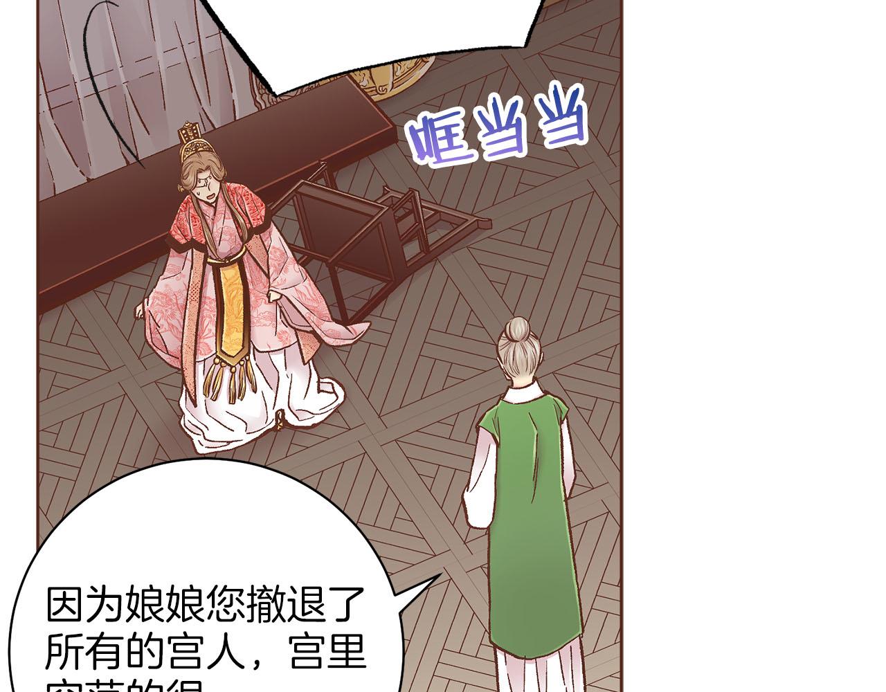 第278话 我要去找他！87