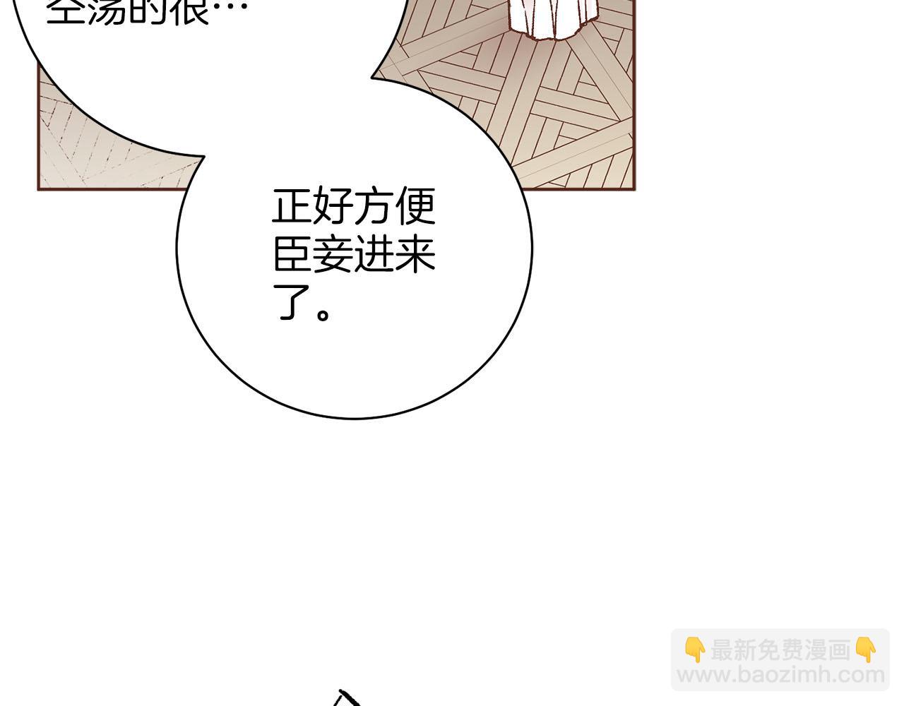 第278话 我要去找他！88
