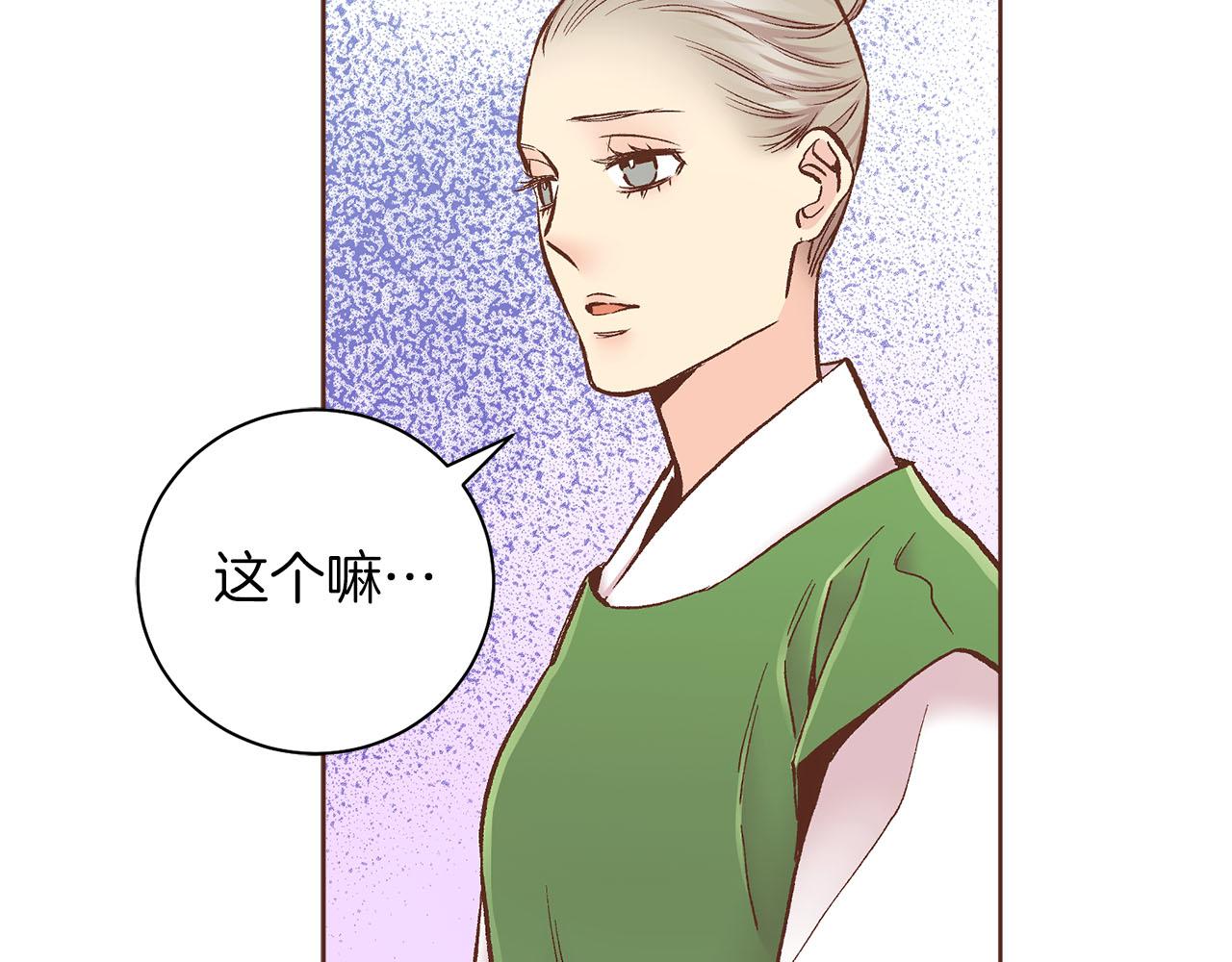 第278话 我要去找他！90