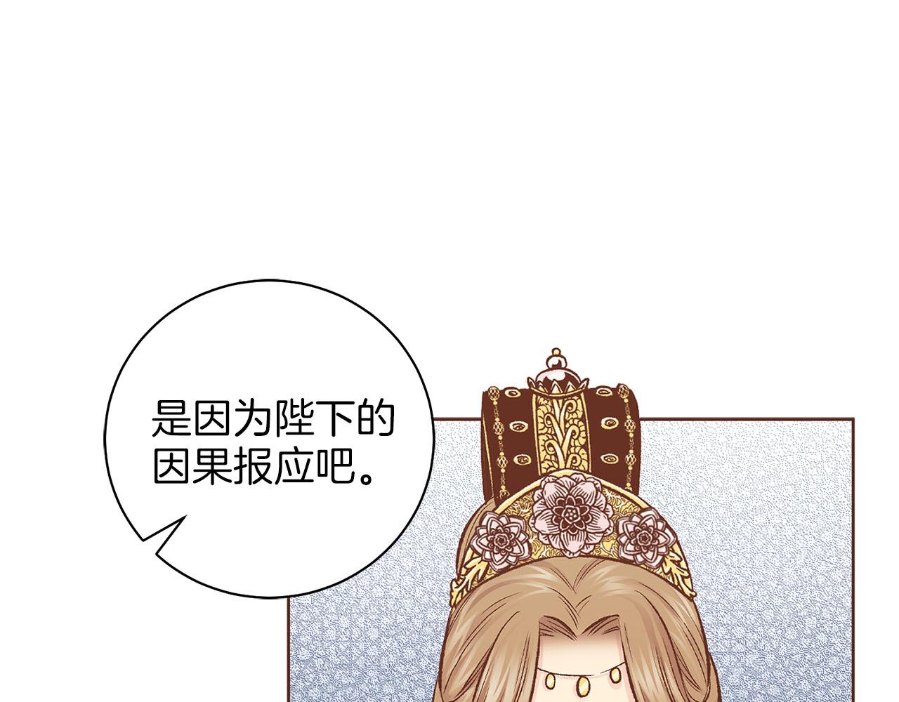 第278话 我要去找他！92