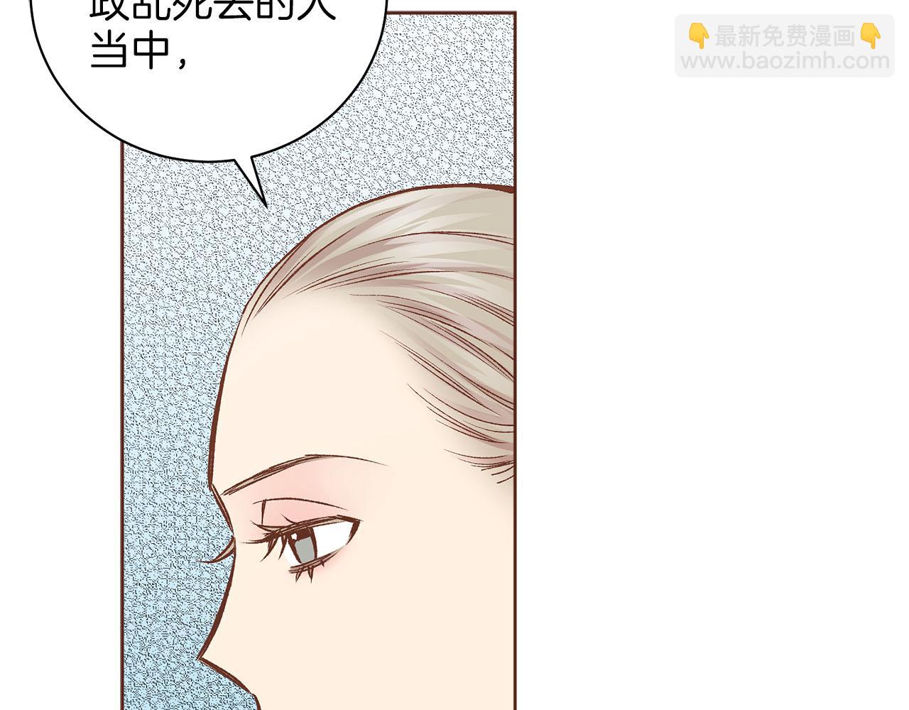 第278话 我要去找他！95