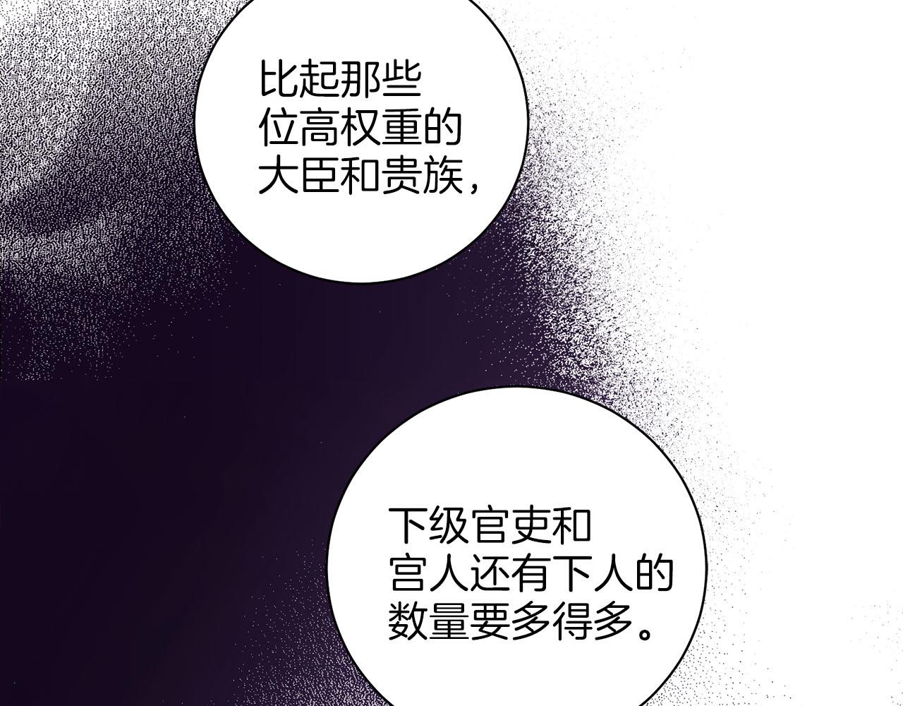 第278话 我要去找他！97