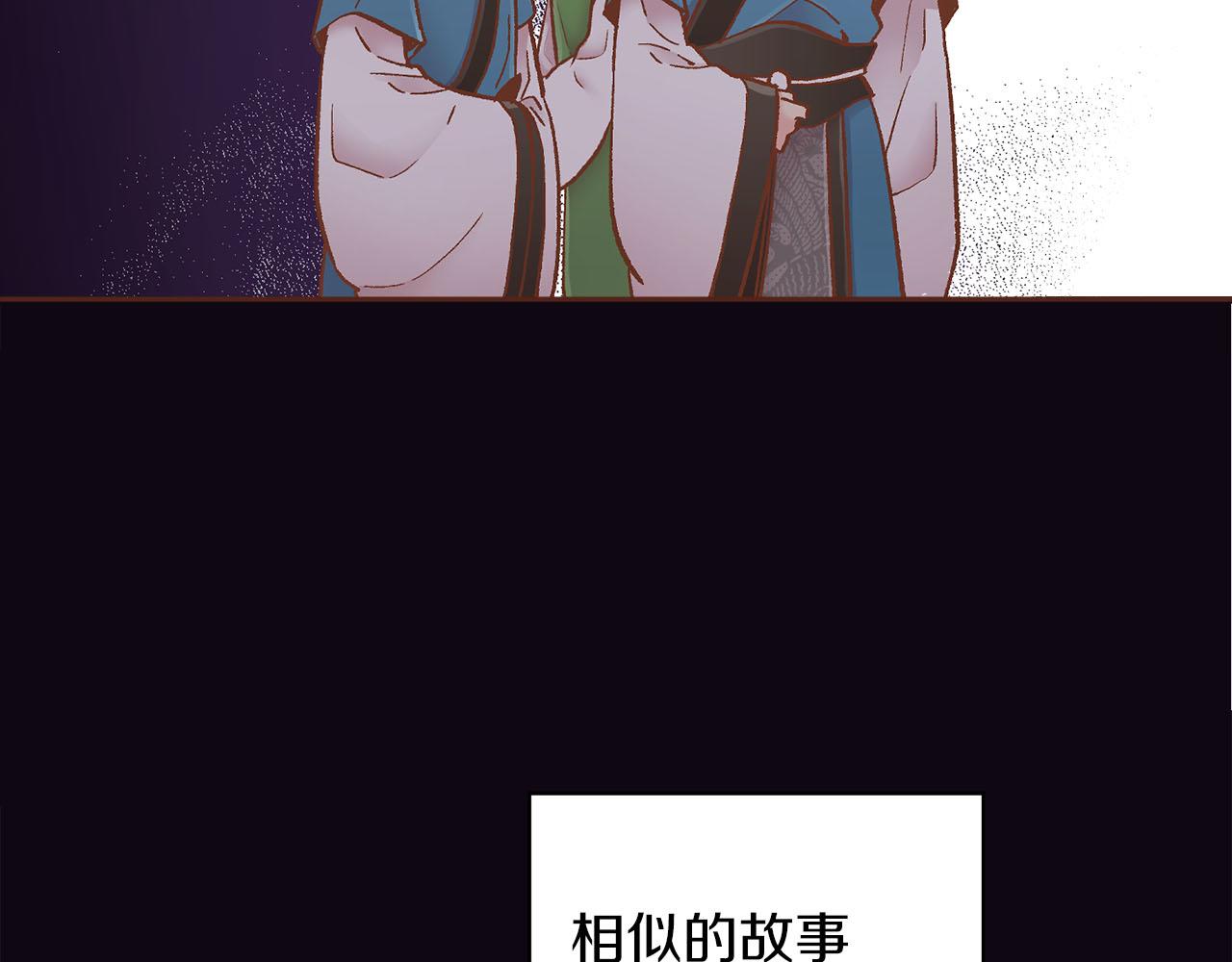第278话 我要去找他！99