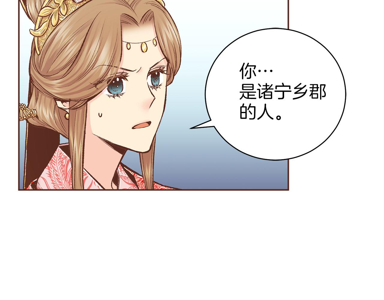 第279话 绝不原谅他！16