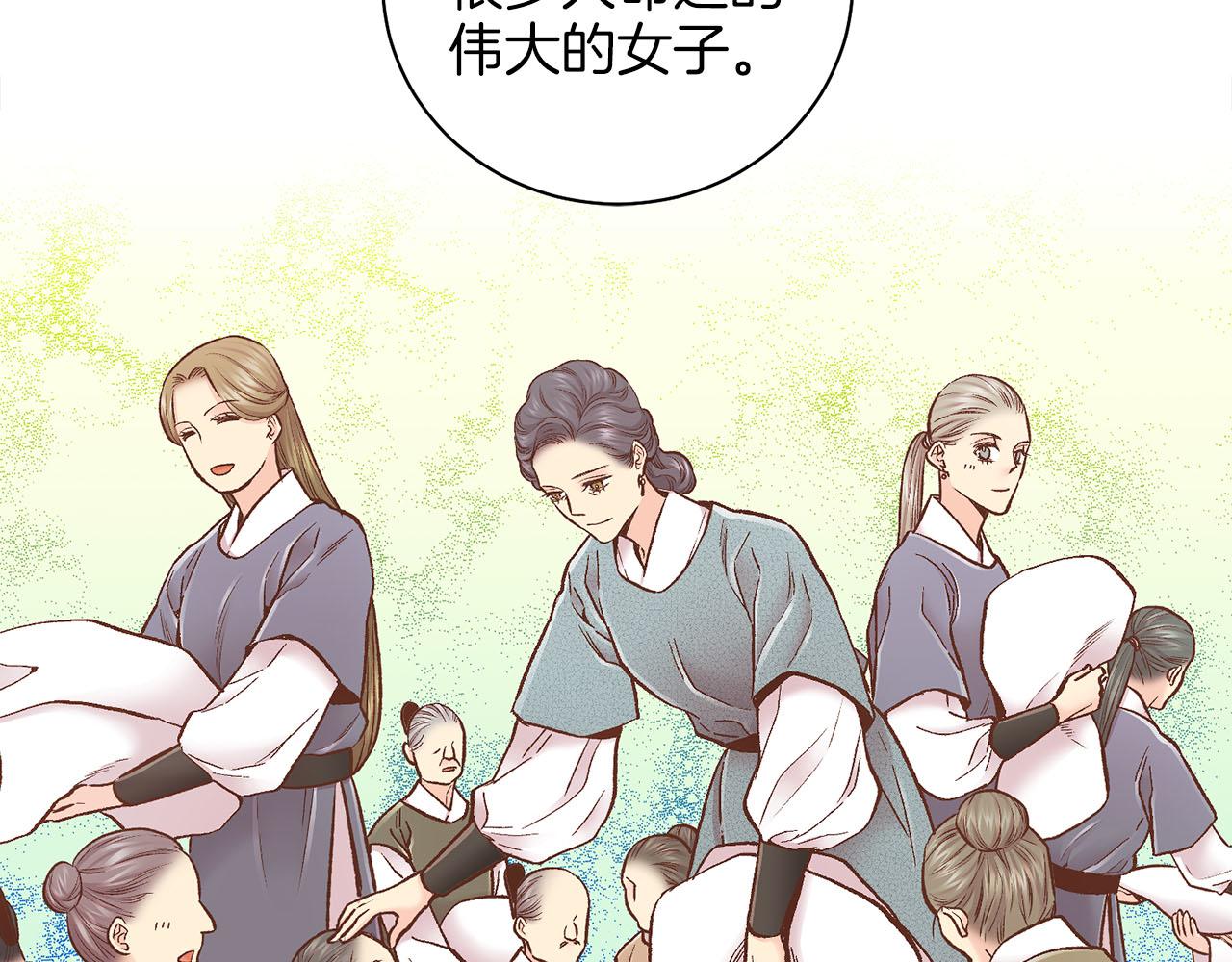 第279话 绝不原谅他！21