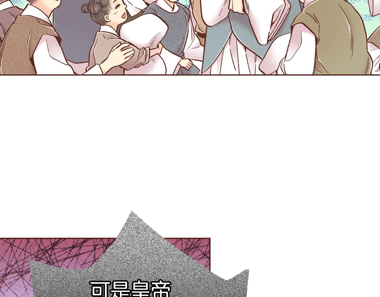 第279话 绝不原谅他！22
