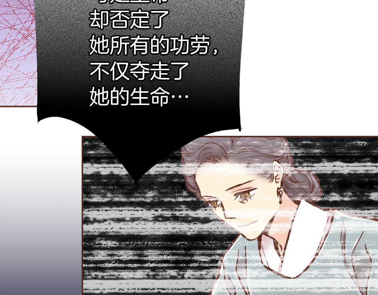 第279话 绝不原谅他！23